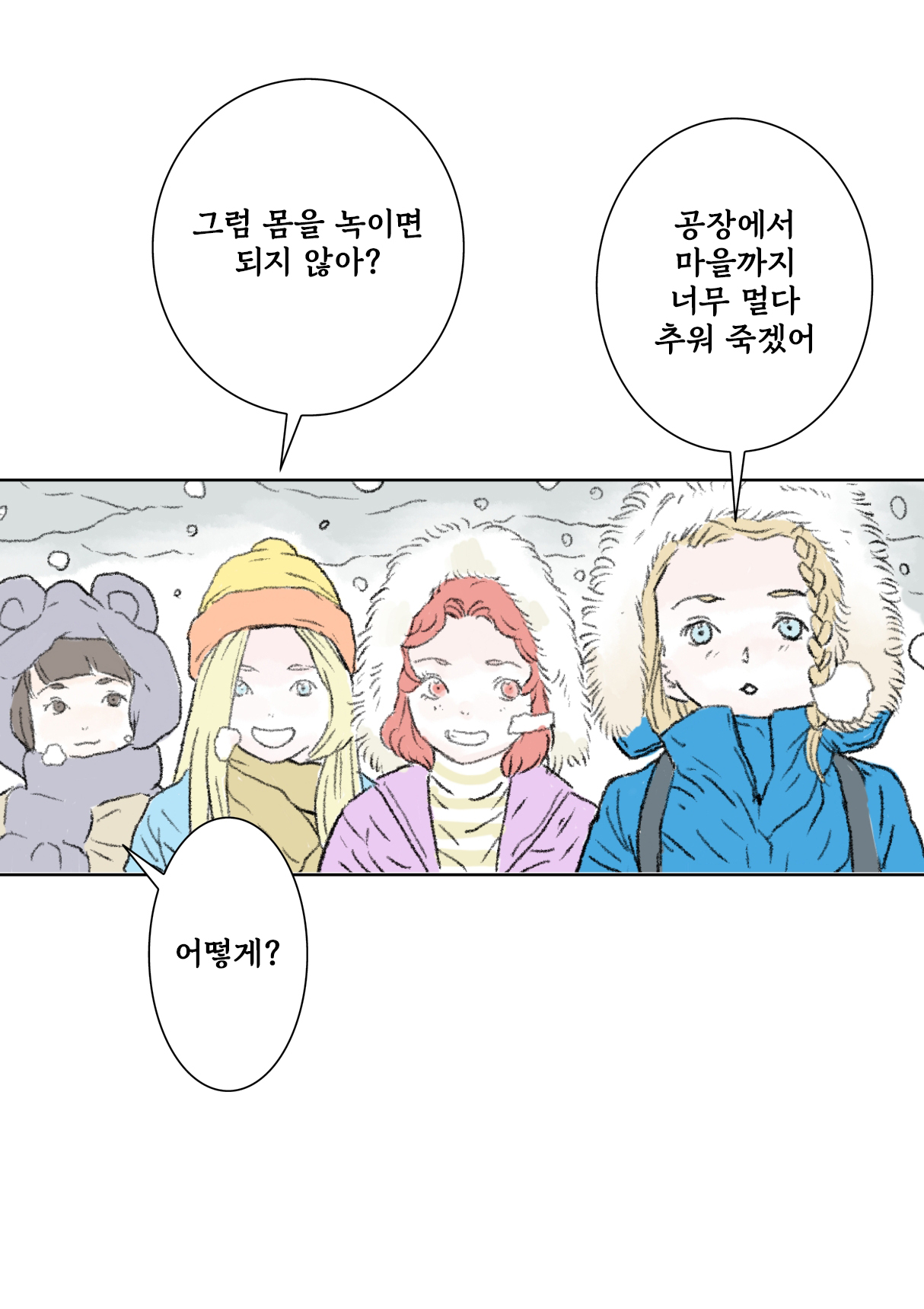 Snowing page 3 full