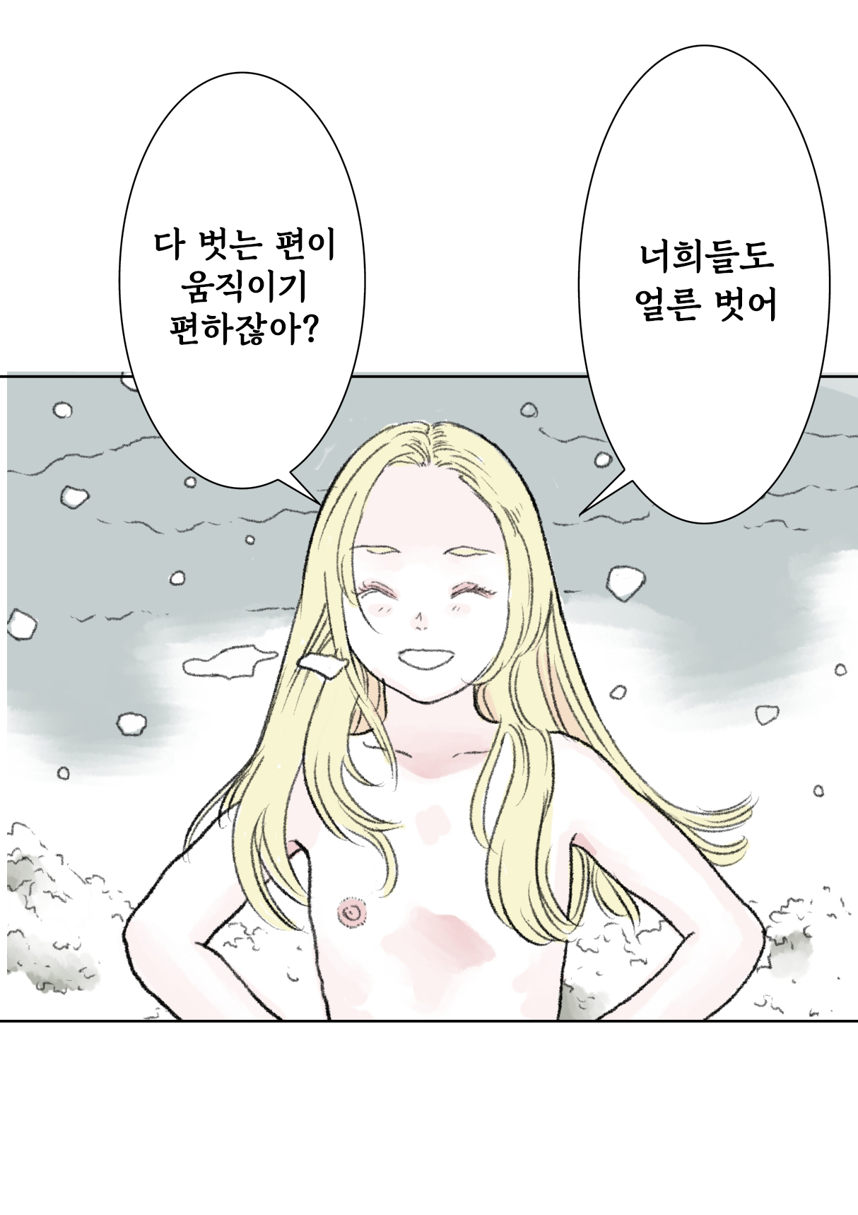 Snowing page 6 full