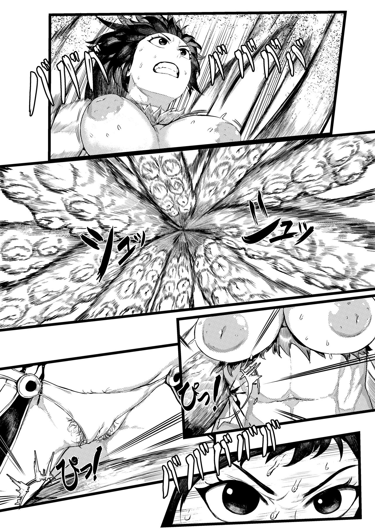 DUNGEON &amp; FIGHTER page 6 full