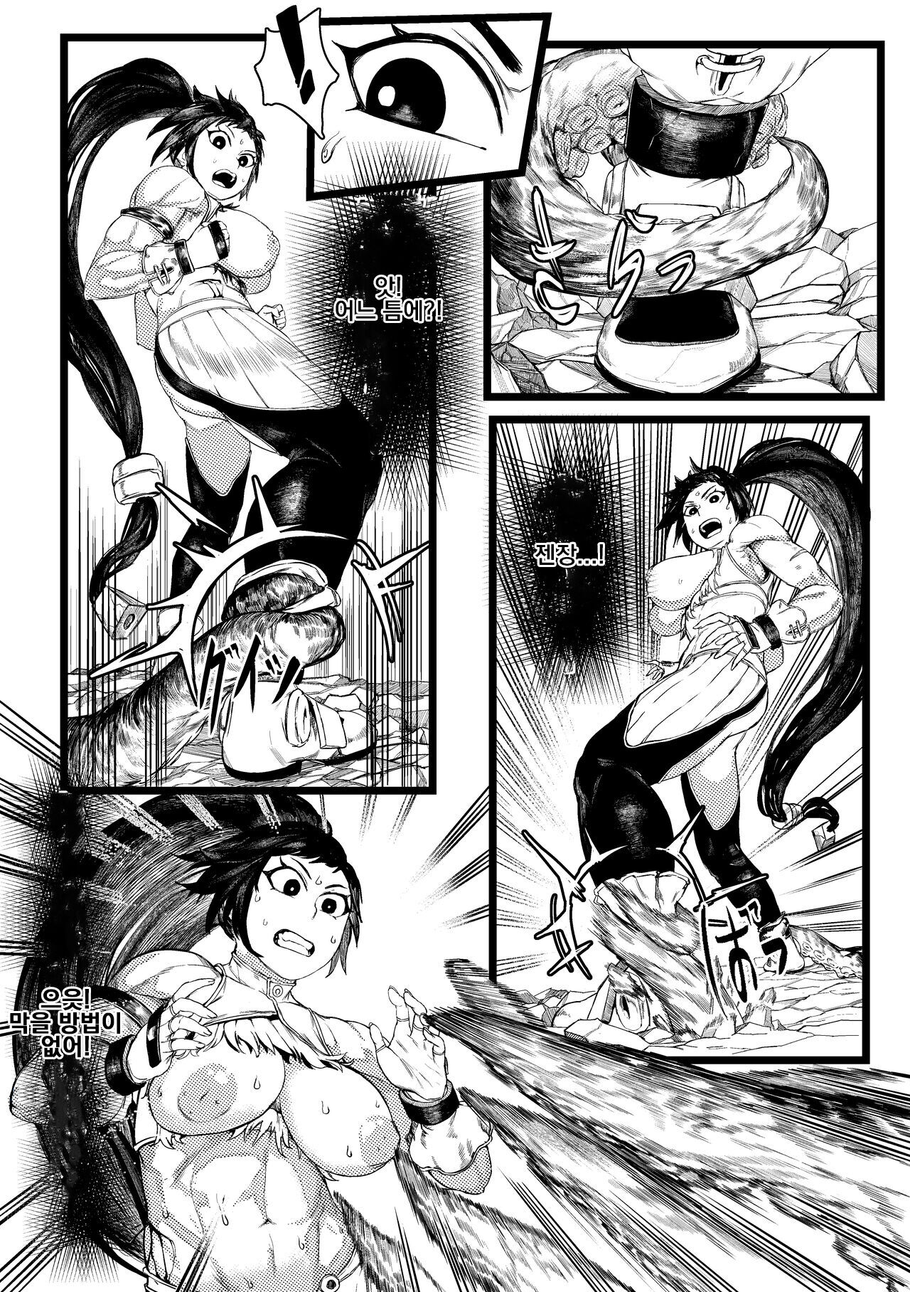 DUNGEON &amp; FIGHTER page 8 full