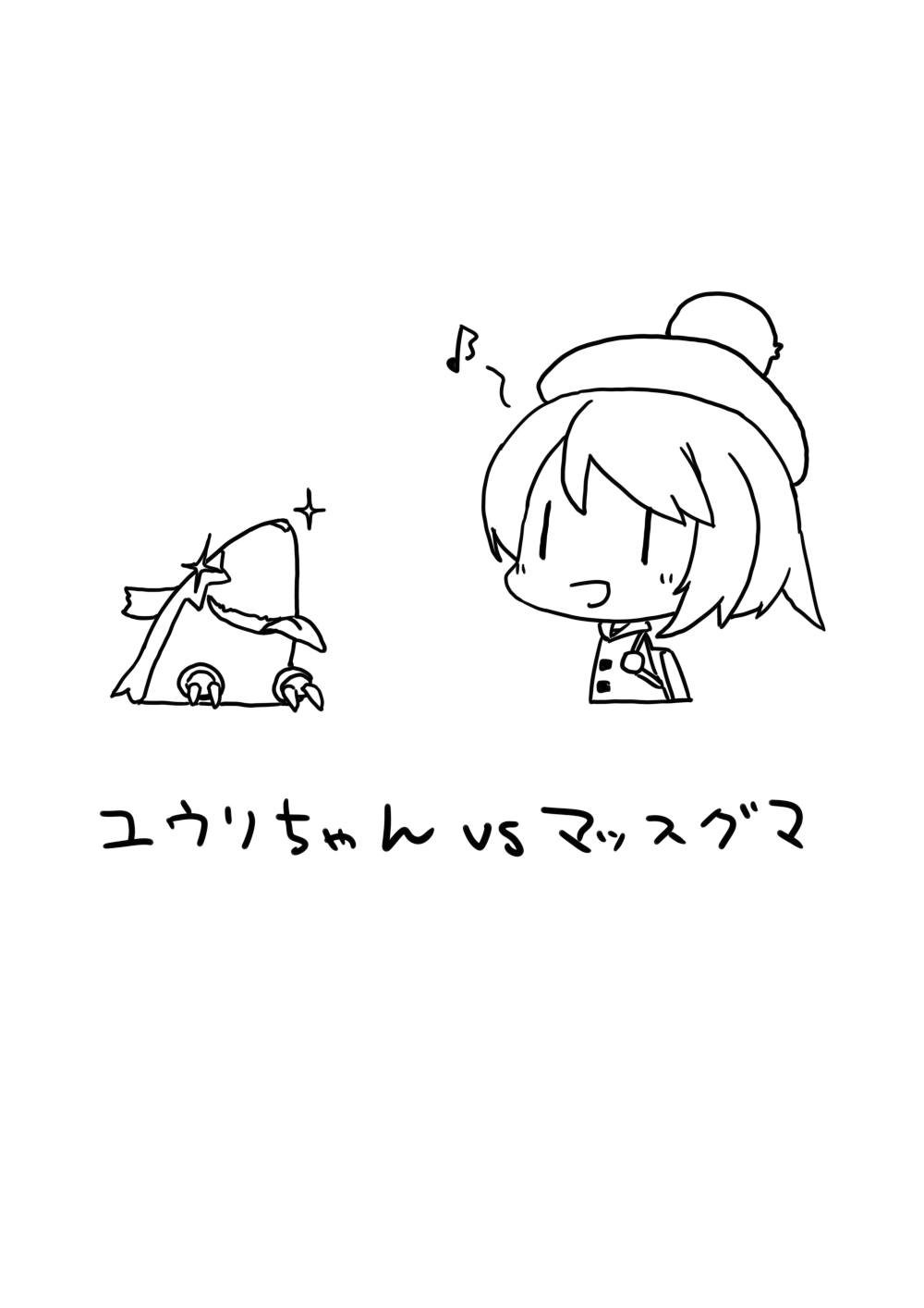 Jibun Wa Daijōbuda To Omotteiru Minisukāto Tasu Arufa page 4 full