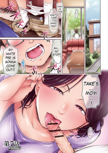 Kanojo ni Kokuhaku Suru Mae ni Tomodachi ni Nakadashi Sareta... 7 | Before I could confess, my buddy came inside of her... 7 cover