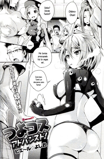 Tsuyo Kosu! Advanced cover