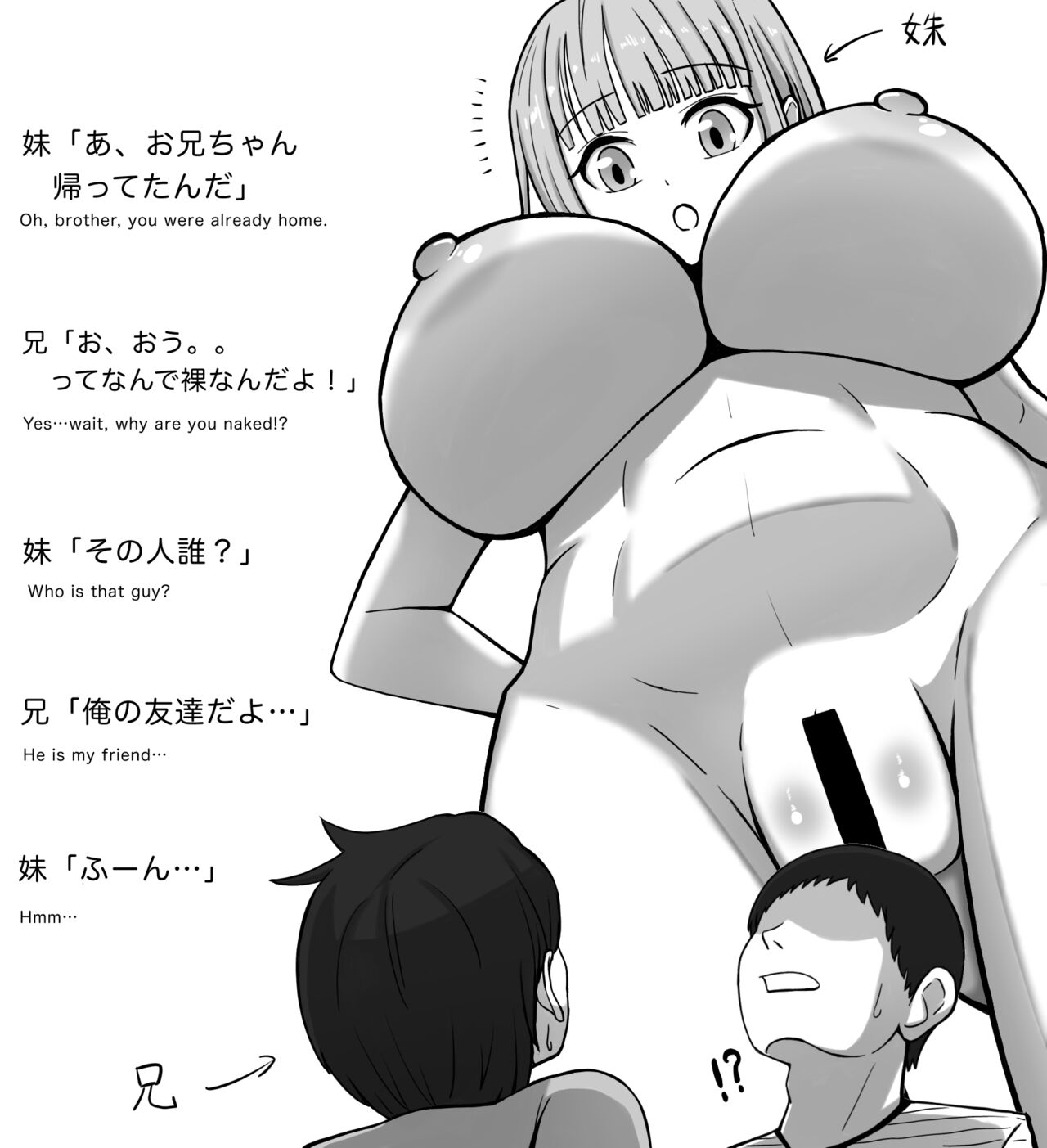 Rifujin sugiru imōto-chan page 1 full