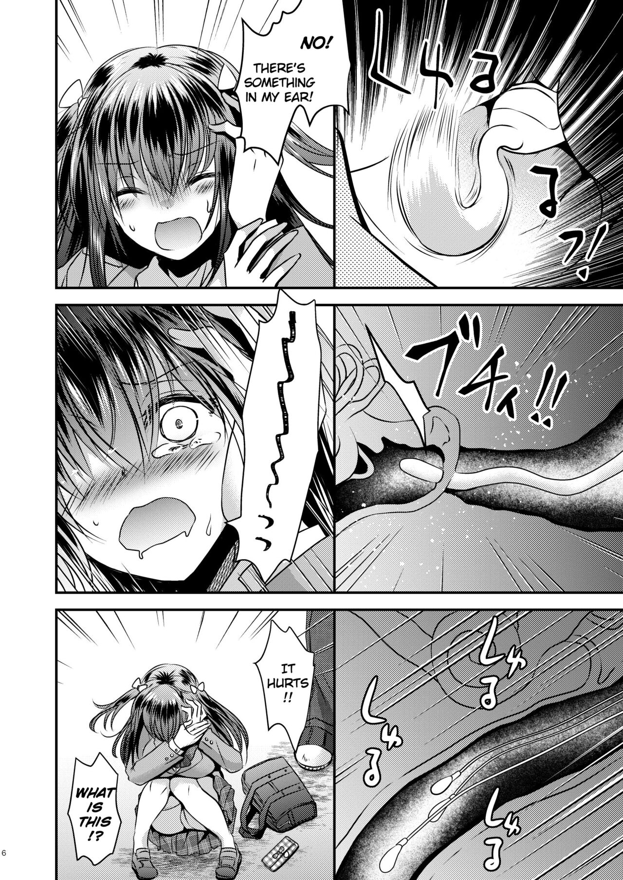 Zoushoku suru Jii | Proliferating self page 6 full