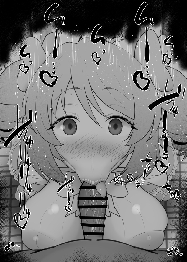Fellatio Collection - Mahou Shoujo ni Akogarete page 10 full