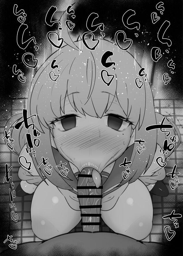 Fellatio Collection - Mahou Shoujo ni Akogarete page 2 full