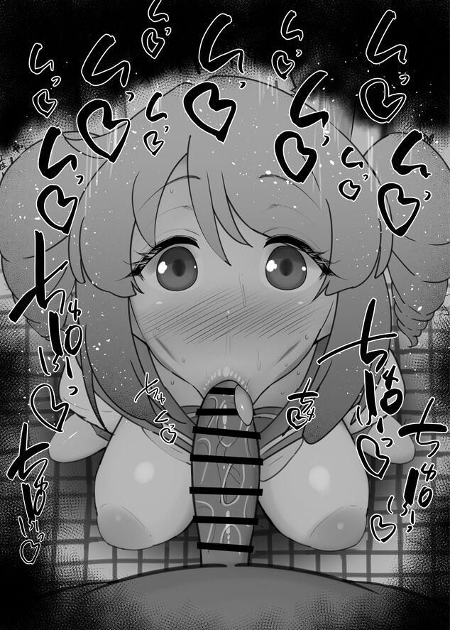 Fellatio Collection - Mahou Shoujo ni Akogarete page 3 full