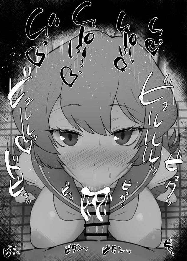 Fellatio Collection - Mahou Shoujo ni Akogarete page 4 full