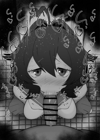 Fellatio Collection - Mahou Shoujo ni Akogarete cover
