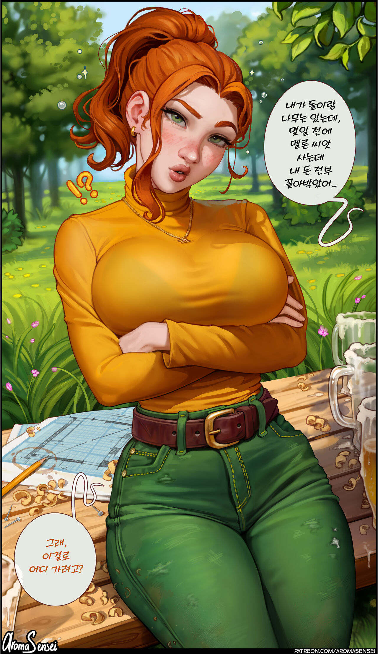 Aroma Sensei Pack 62: Robin part page 3 full