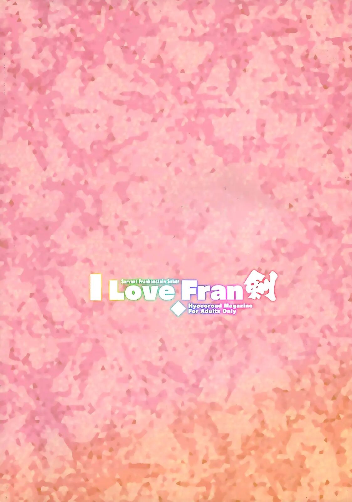 I Love Franken | Я люблю Фран page 2 full