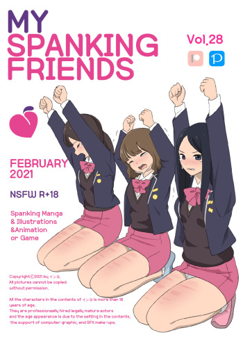 My Spanking Friends Vol. 28 cover