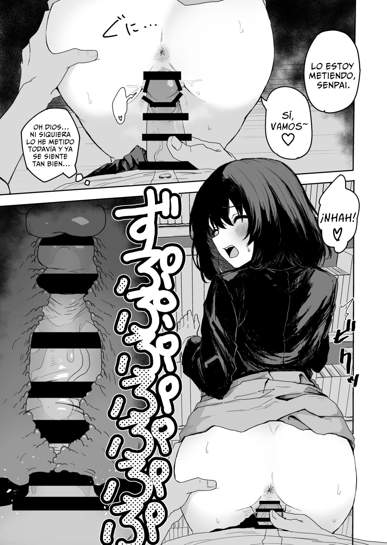 Sakuraba Senpai wa Misetagari 2 page 10 full