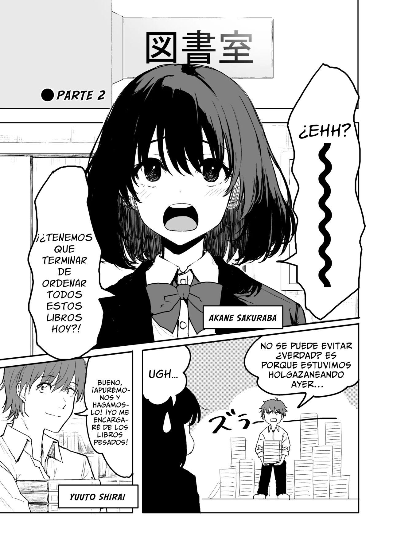 Sakuraba Senpai wa Misetagari 2 page 2 full