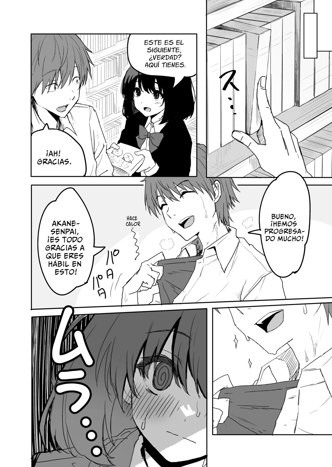 Sakuraba Senpai wa Misetagari 2 page 3 full