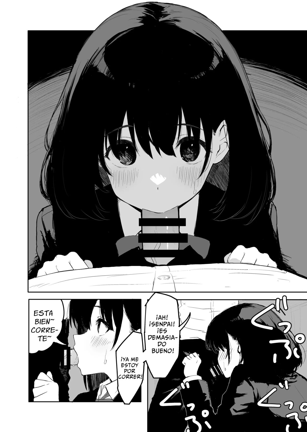 Sakuraba Senpai wa Misetagari 2 page 7 full
