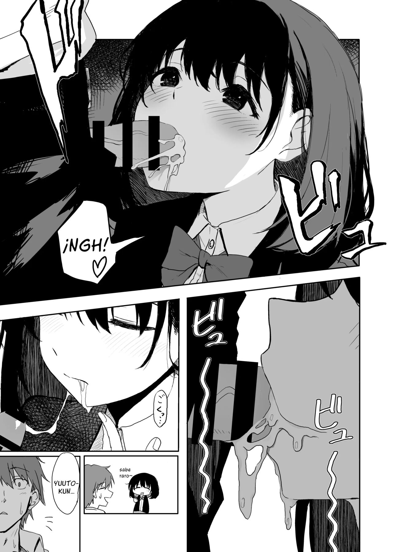 Sakuraba Senpai wa Misetagari 2 page 8 full