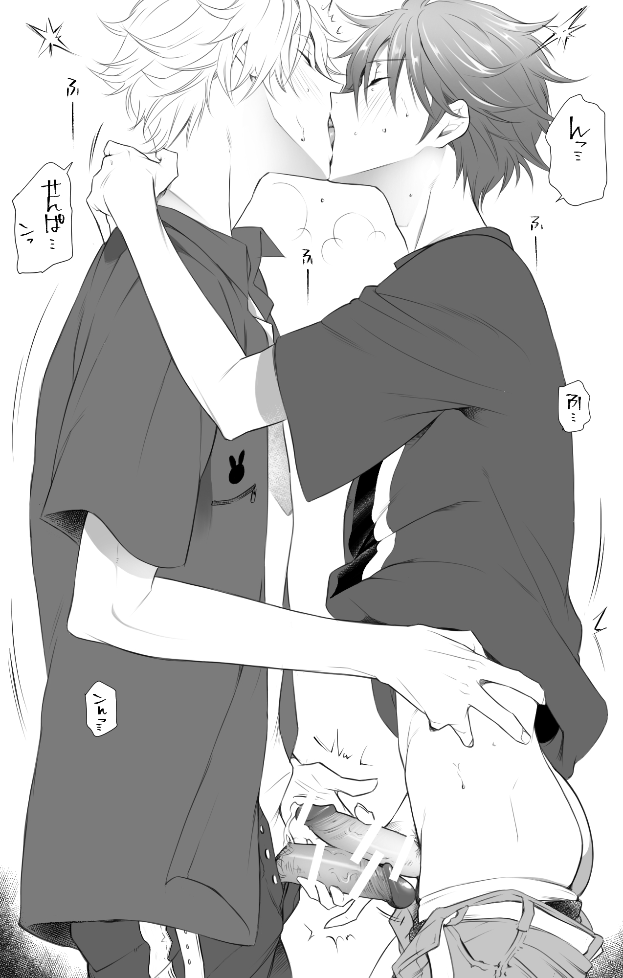 Artist: key1 page 3 full