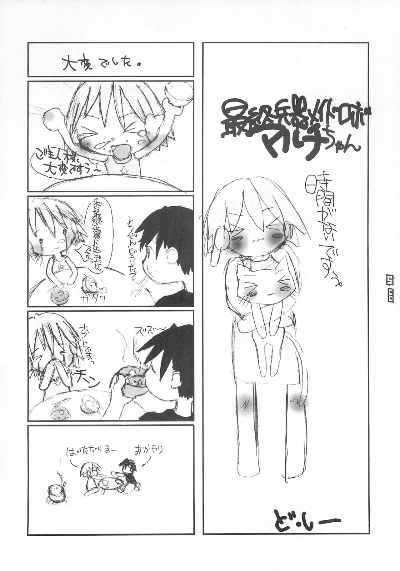 on page 10 full