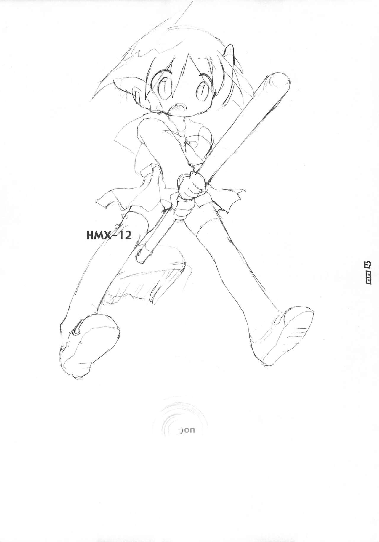 on page 4 full