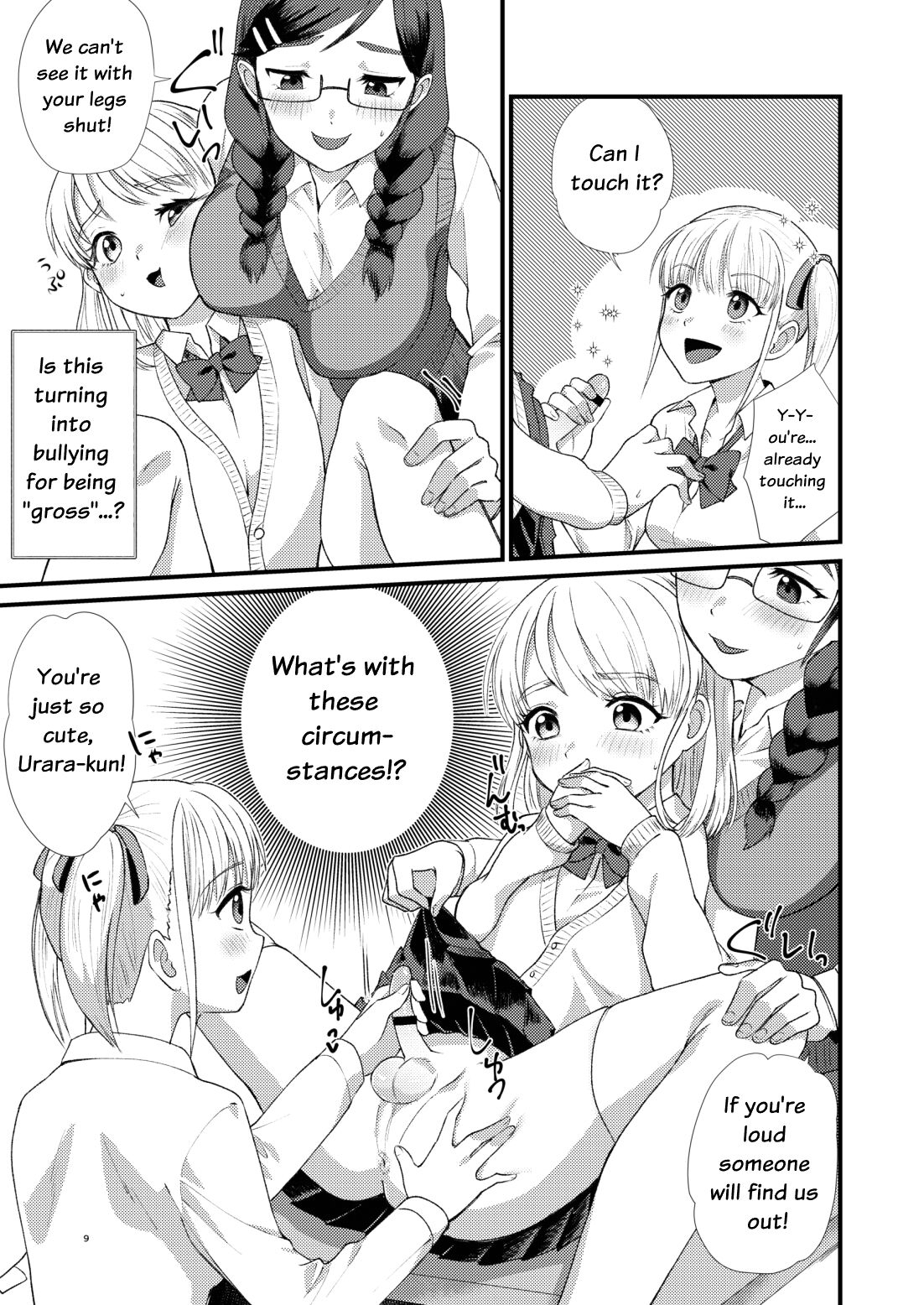 Mimeuruwashi Urara-kun page 7 full