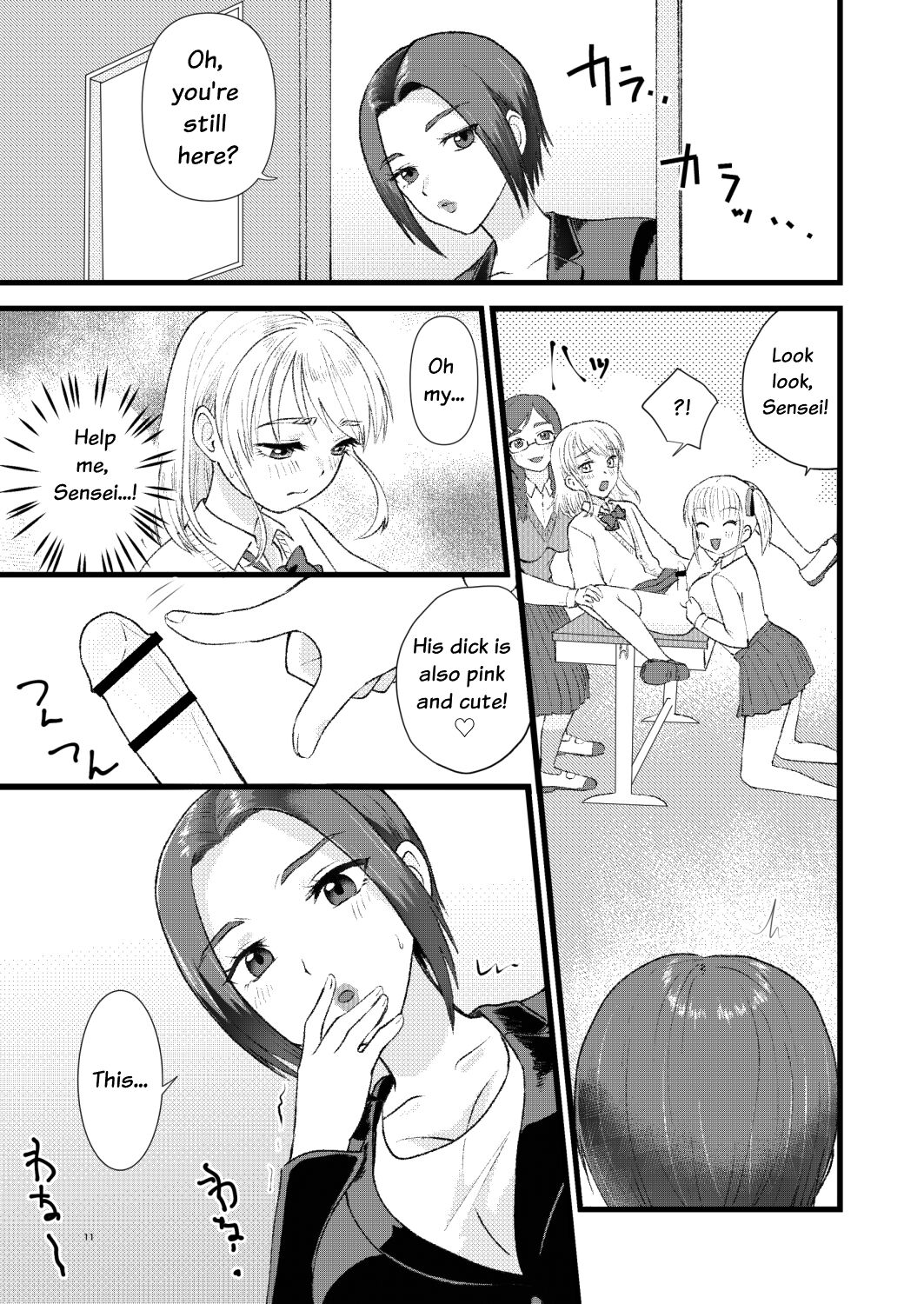 Mimeuruwashi Urara-kun page 9 full