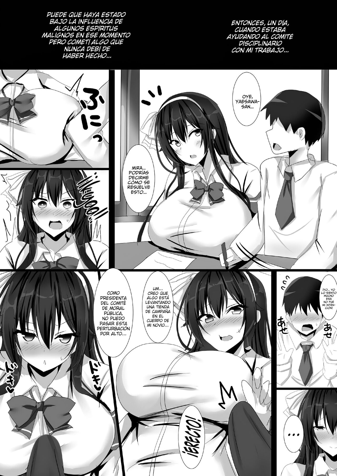 Yarichin Charao ni Yowami o Nigirarete Shimatta Fuuki Iinchou no Hanashi | La Historia De La Presidenta Del Comité De Moral Pública Cuya Debilidad Fue Aprovechada Por Un Patán page 7 full