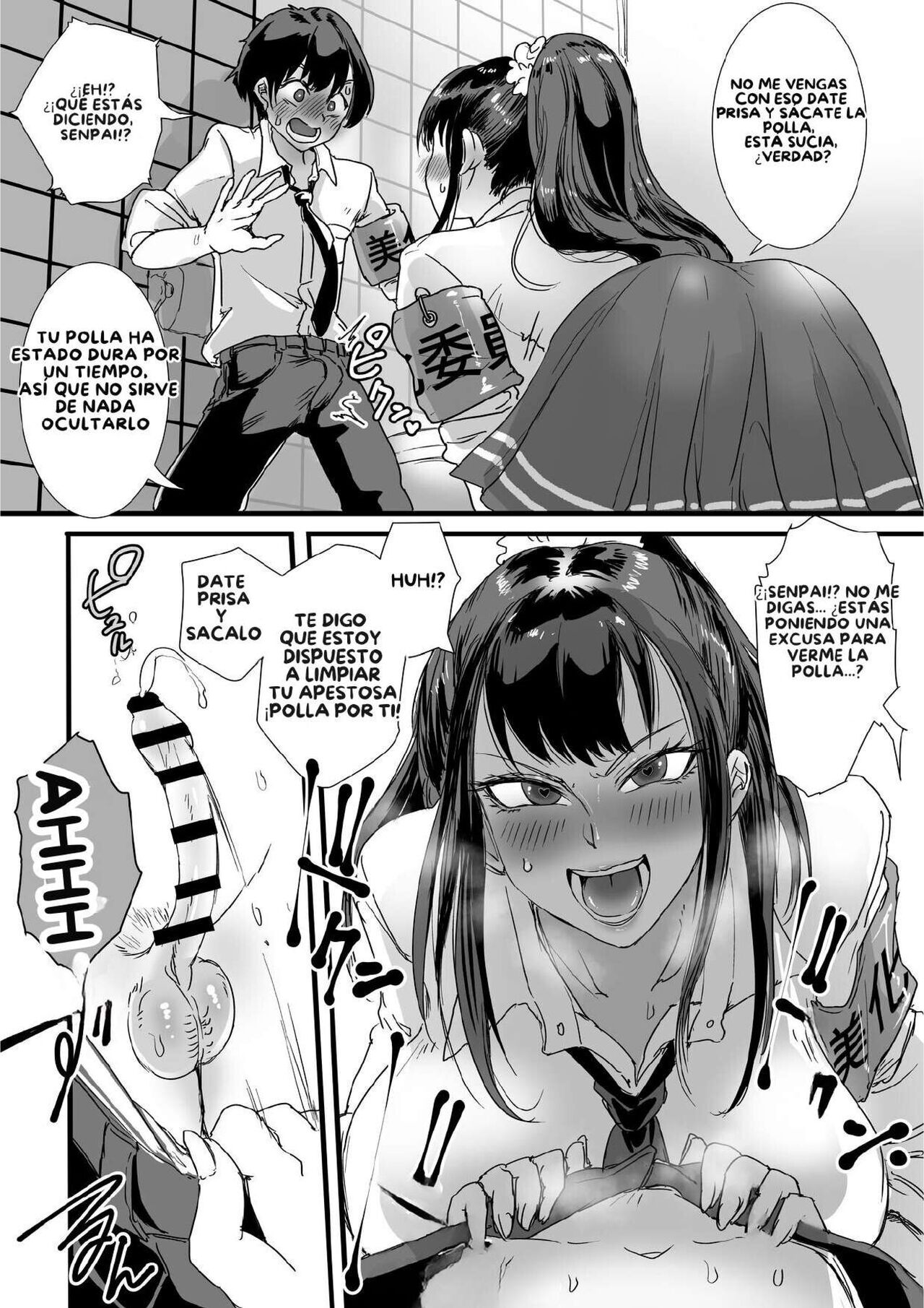 Obenjo JK Chinchin Bika Iin page 7 full