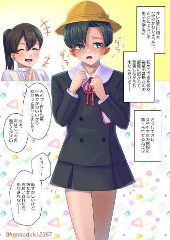 十月兔 Fanbox - onegai sa retara cover