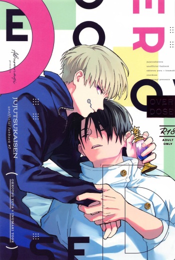 OVERDOSE cover