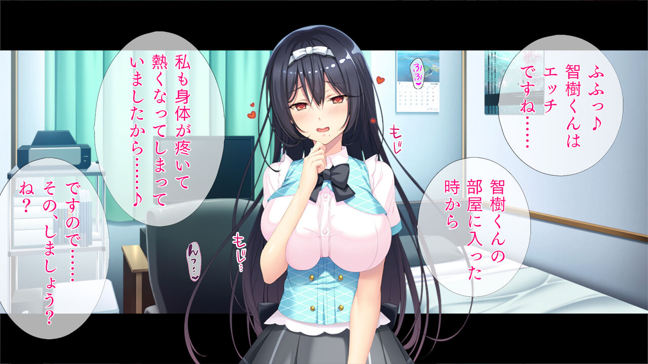 【露出狂】オナる少女 page 10 full