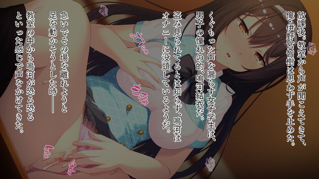 【露出狂】オナる少女 page 2 full
