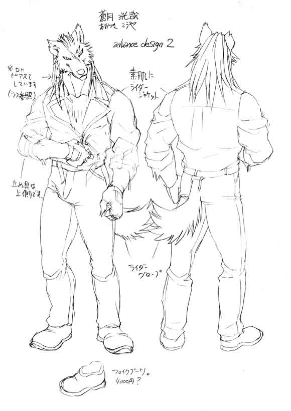 川上祥 Morenatsu Art Collection page 1 full