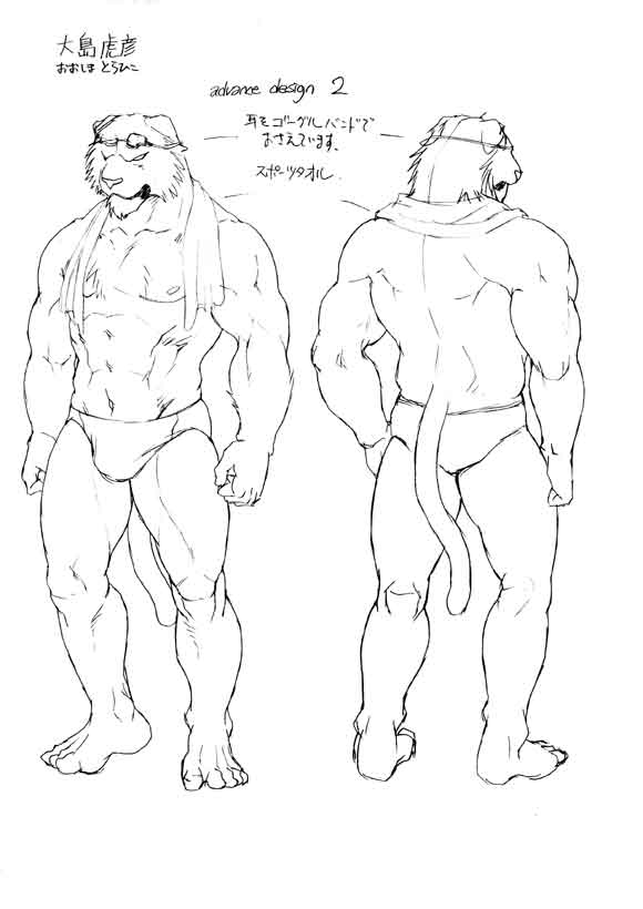 川上祥 Morenatsu Art Collection page 4 full