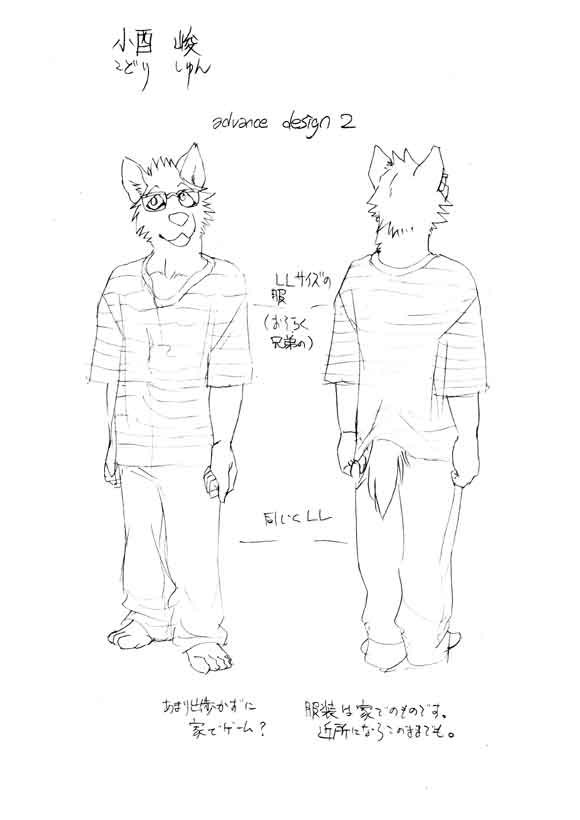 川上祥 Morenatsu Art Collection page 6 full