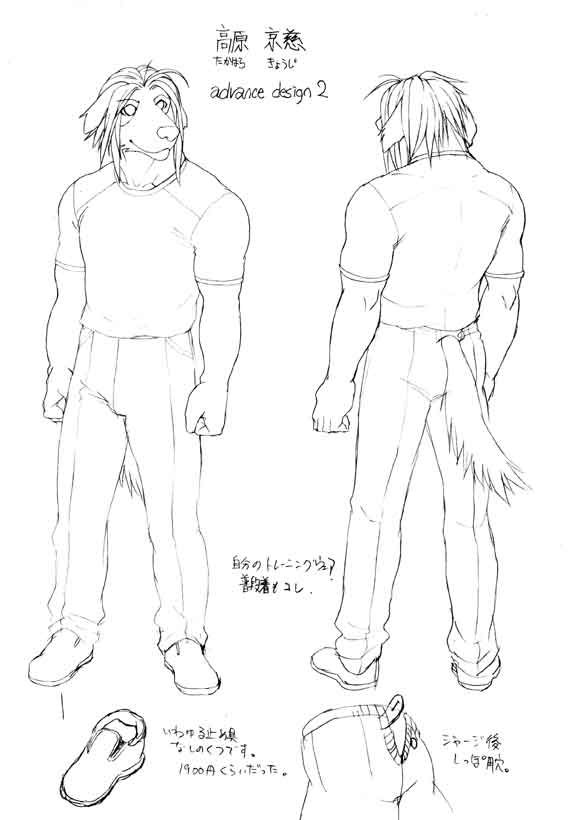 川上祥 Morenatsu Art Collection page 7 full