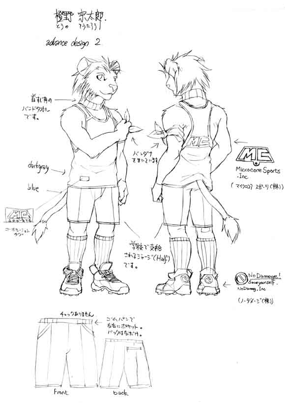 川上祥 Morenatsu Art Collection page 8 full