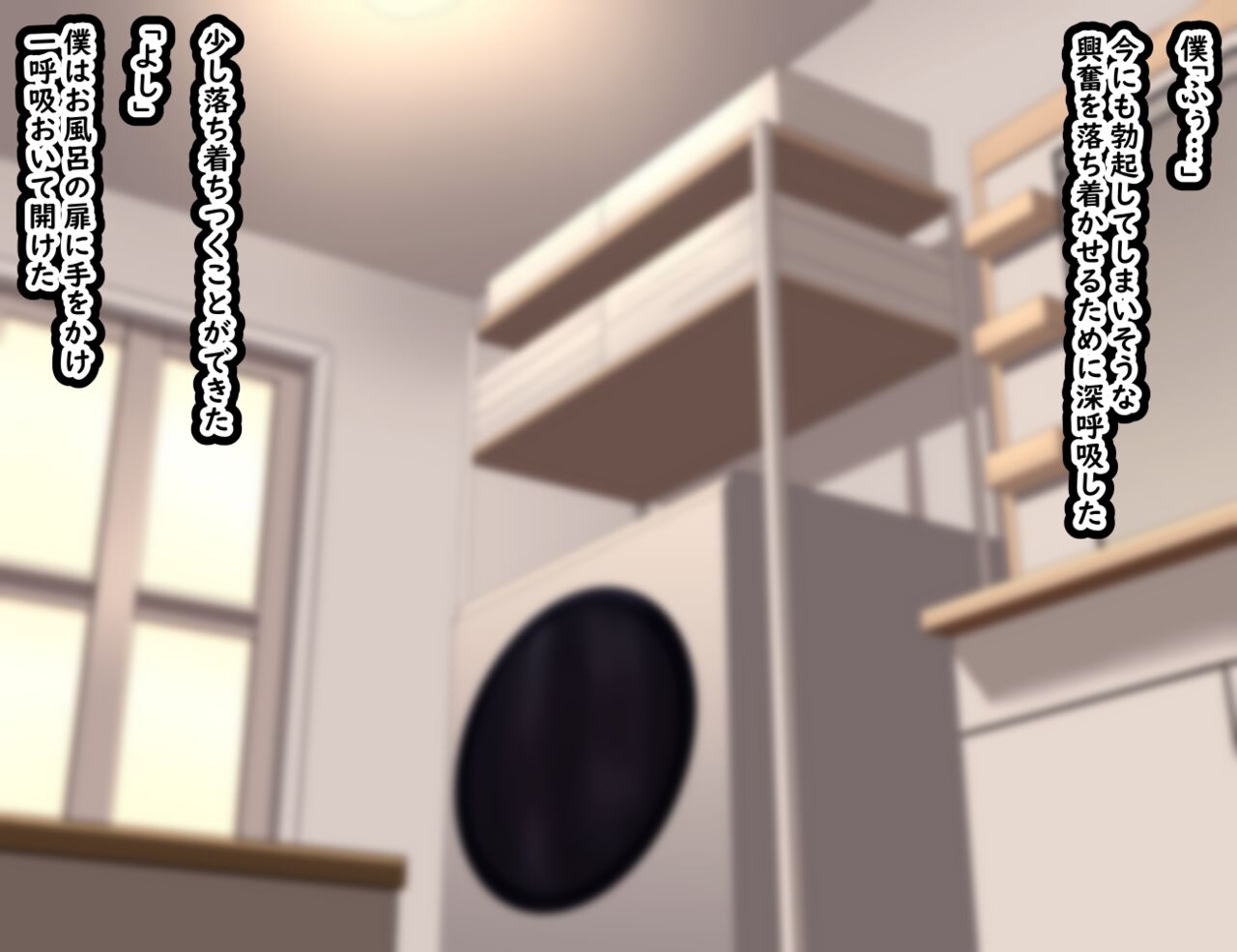 My sisters are friends... ♥   CG collection page 10 full