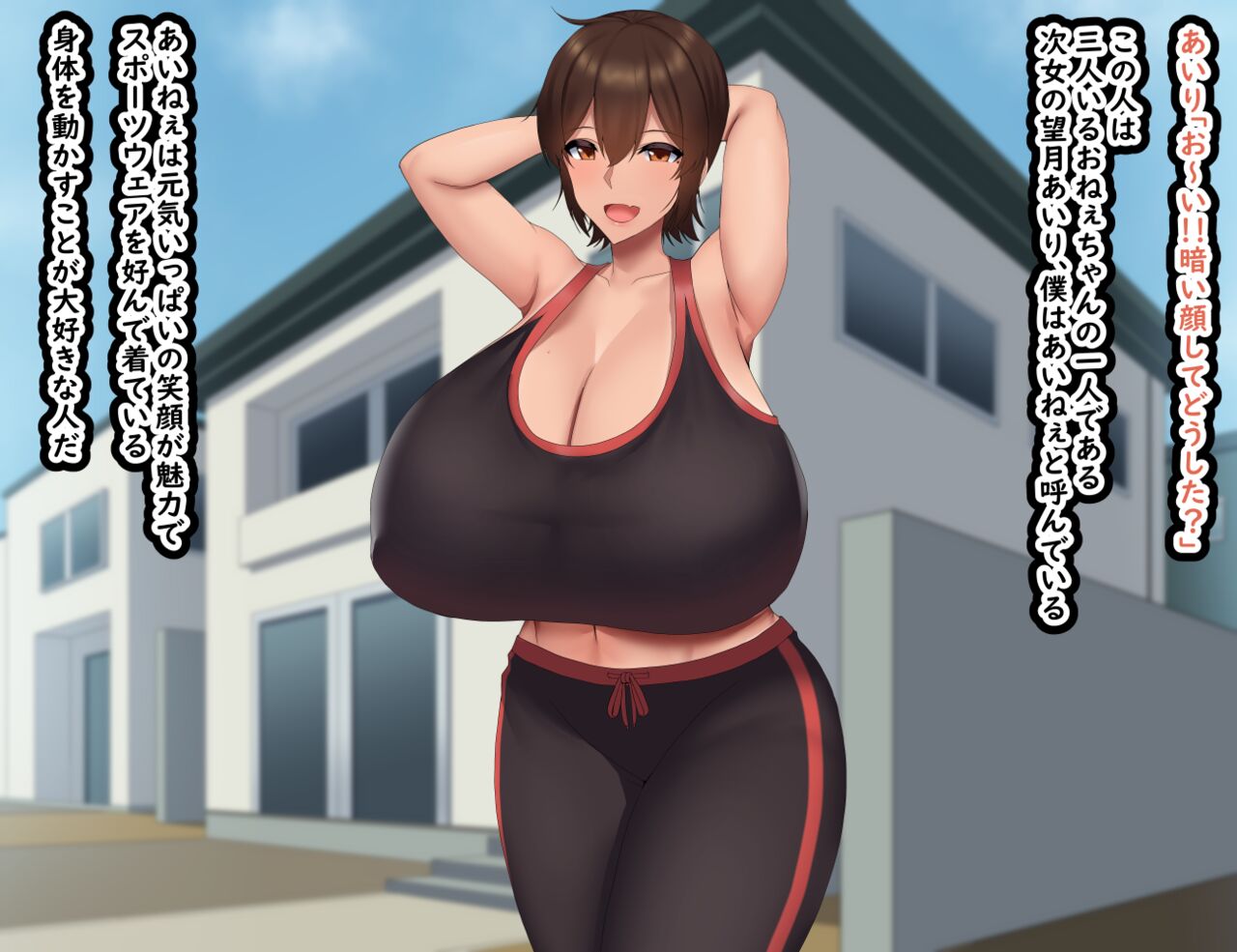 My sisters are friends... ♥   CG collection page 4 full
