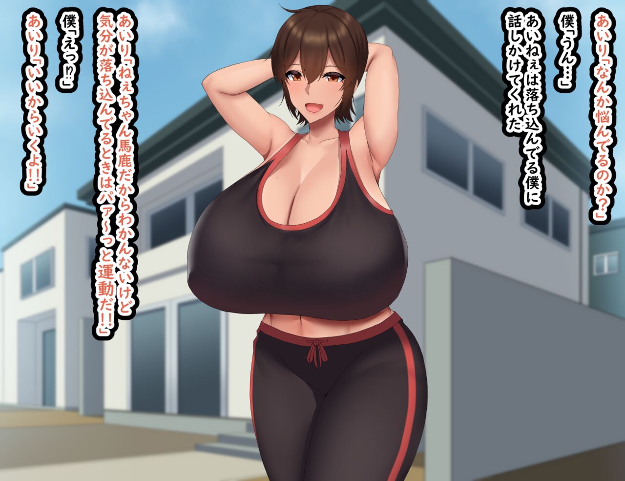 My sisters are friends... ♥   CG collection page 5 full