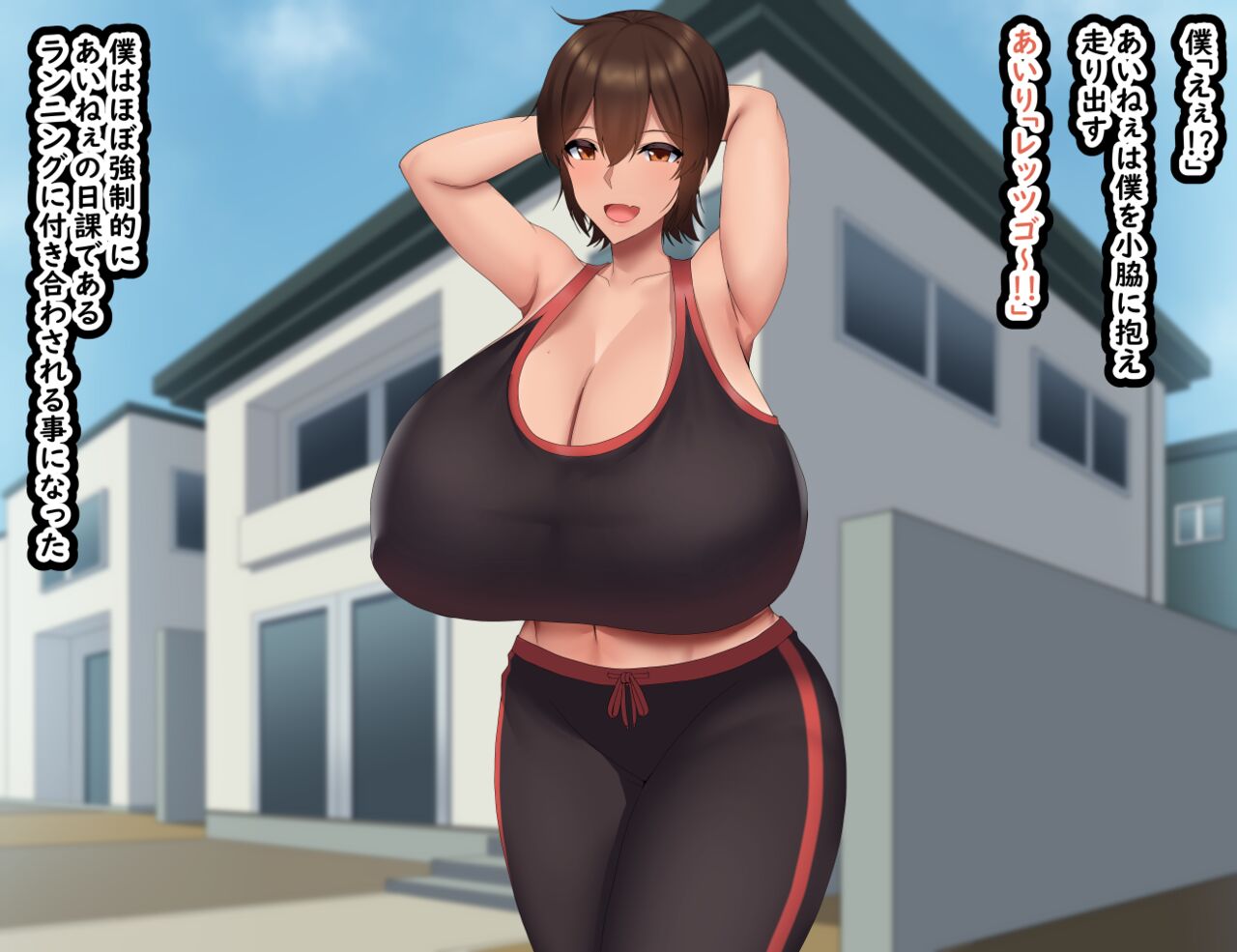 My sisters are friends... ♥   CG collection page 6 full
