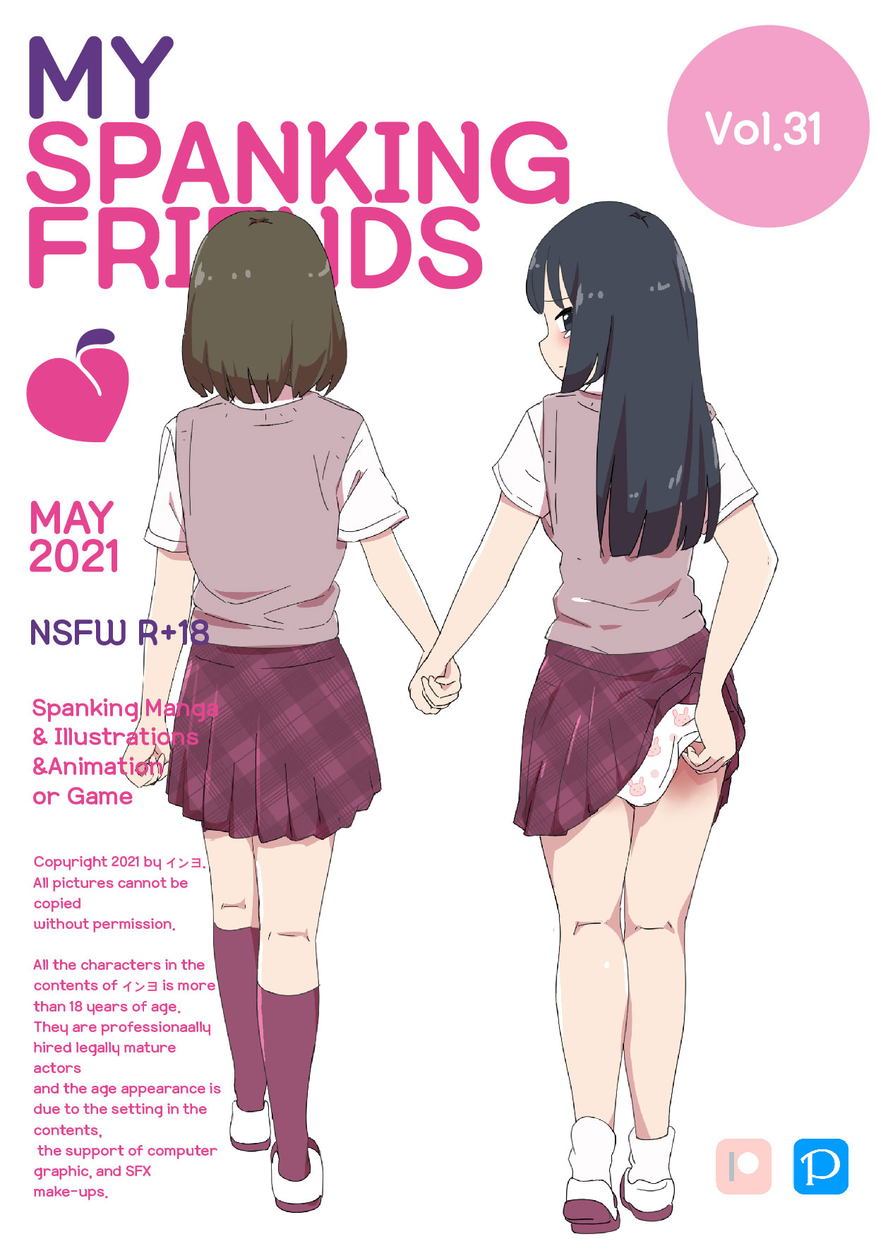 My Spanking Friends Vol. 31 page 1 full