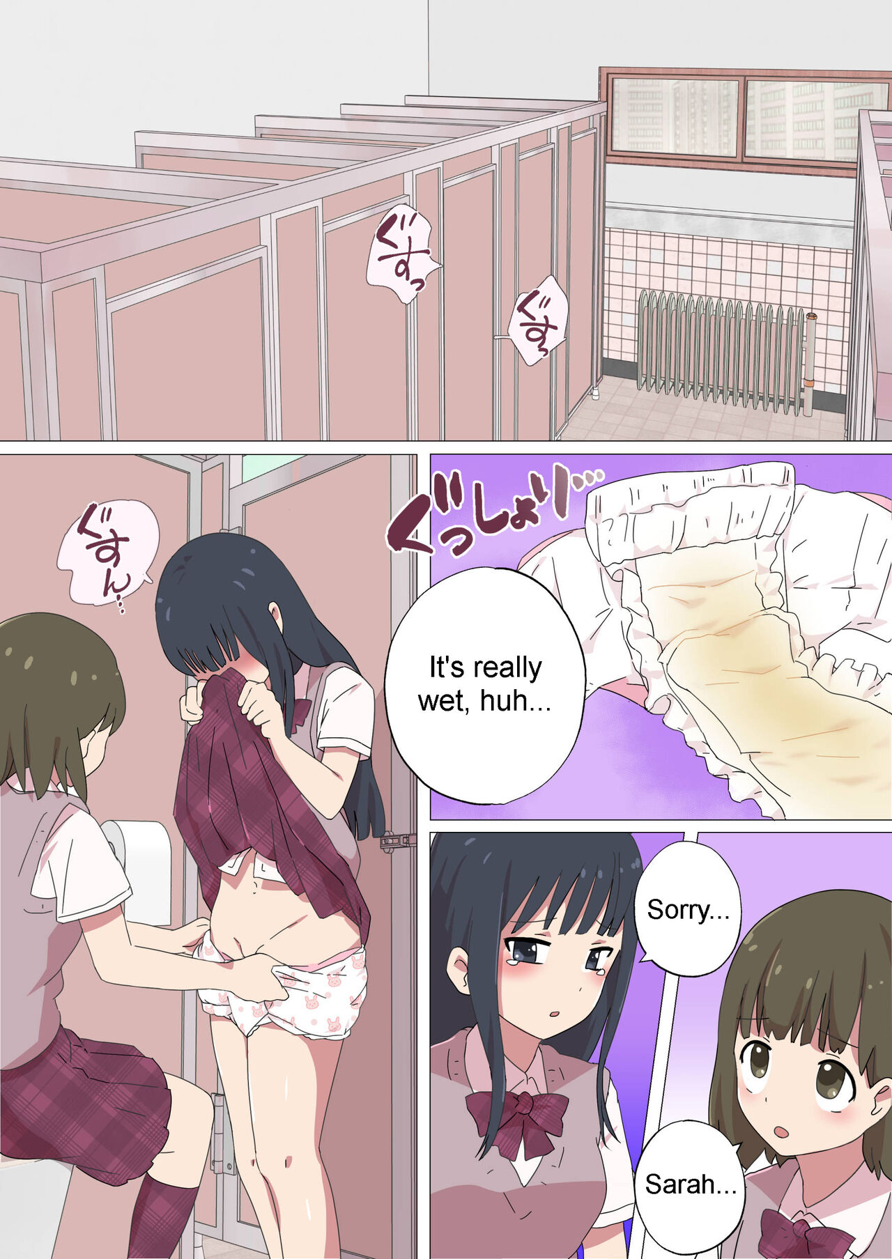 My Spanking Friends Vol. 31 page 4 full