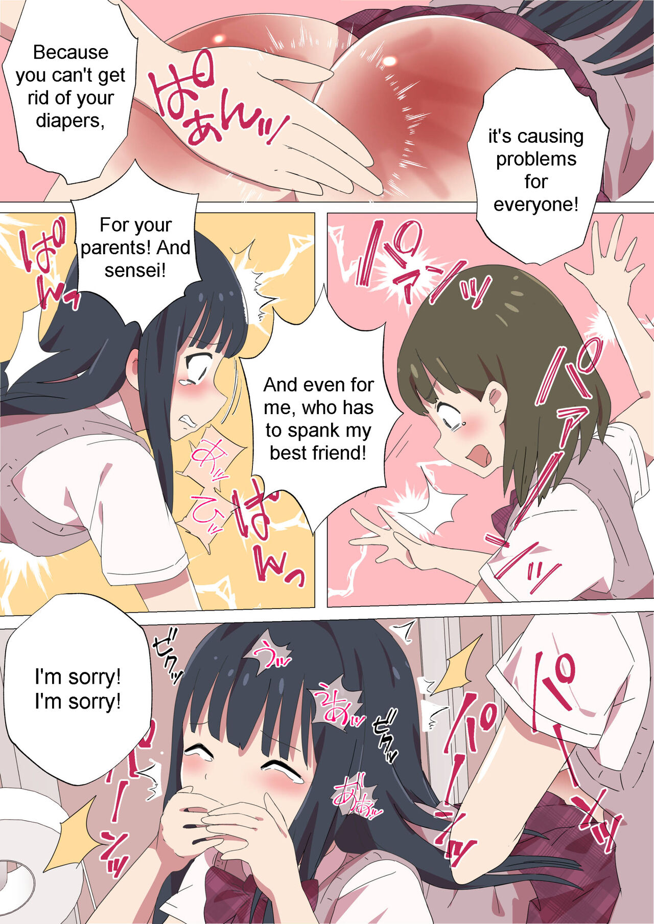 My Spanking Friends Vol. 31 page 8 full