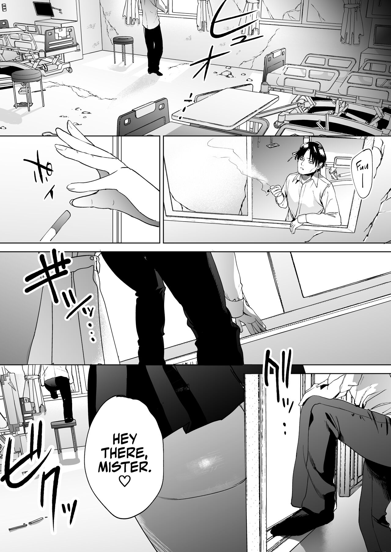Jinsei Sayonara 5 byou-mae, Nazo-JK ni Kuwareru | Devoured by a Mysterious High School Girl 5 Seconds before I Bid My Life Farewell page 2 full