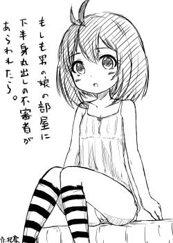 Moshimo Otokonoko no Heya ni Kahanshin Marudashi no Fushinsha ga Arawaretara