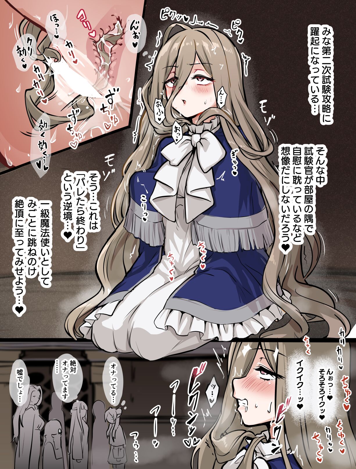 Zenze no Kami no ke page 8 full
