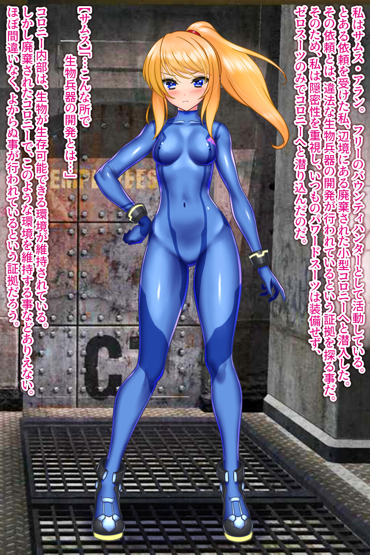 Insect nursery and meat urinal Samus ~ A female warrior who is raped by tentacles, zombies, insects, slugs, caterpillars, and flies and gives birth to insects ~ page 2 full