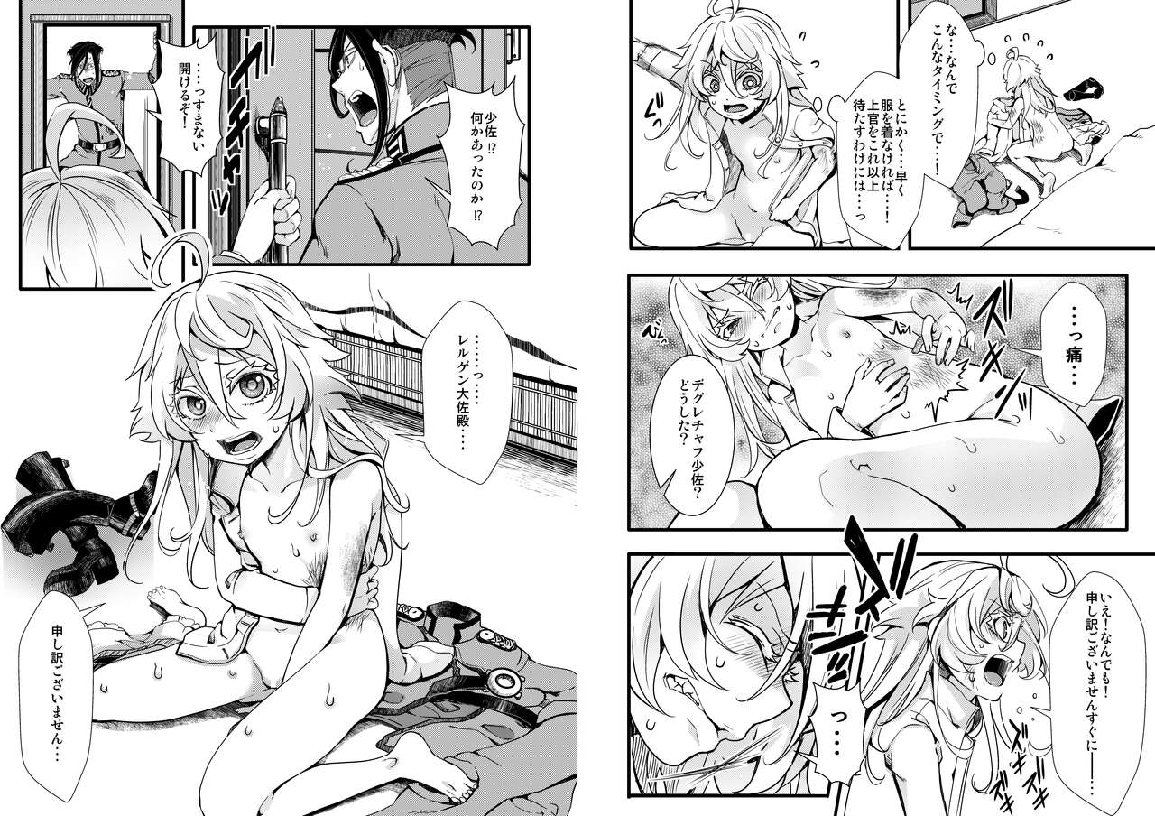 Tiegenhoff Kikango ni page 3 full